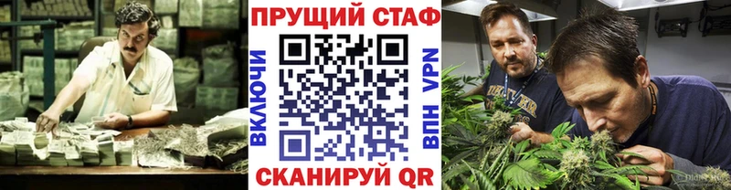 Купить наркоту Железногорск ГАШ  Марихуана  Меф мяу мяу 