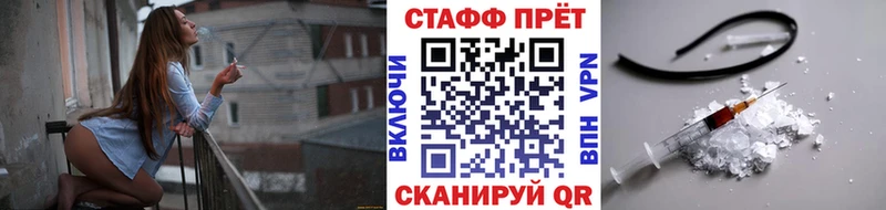 МЕТАМФЕТАМИН Железногорск