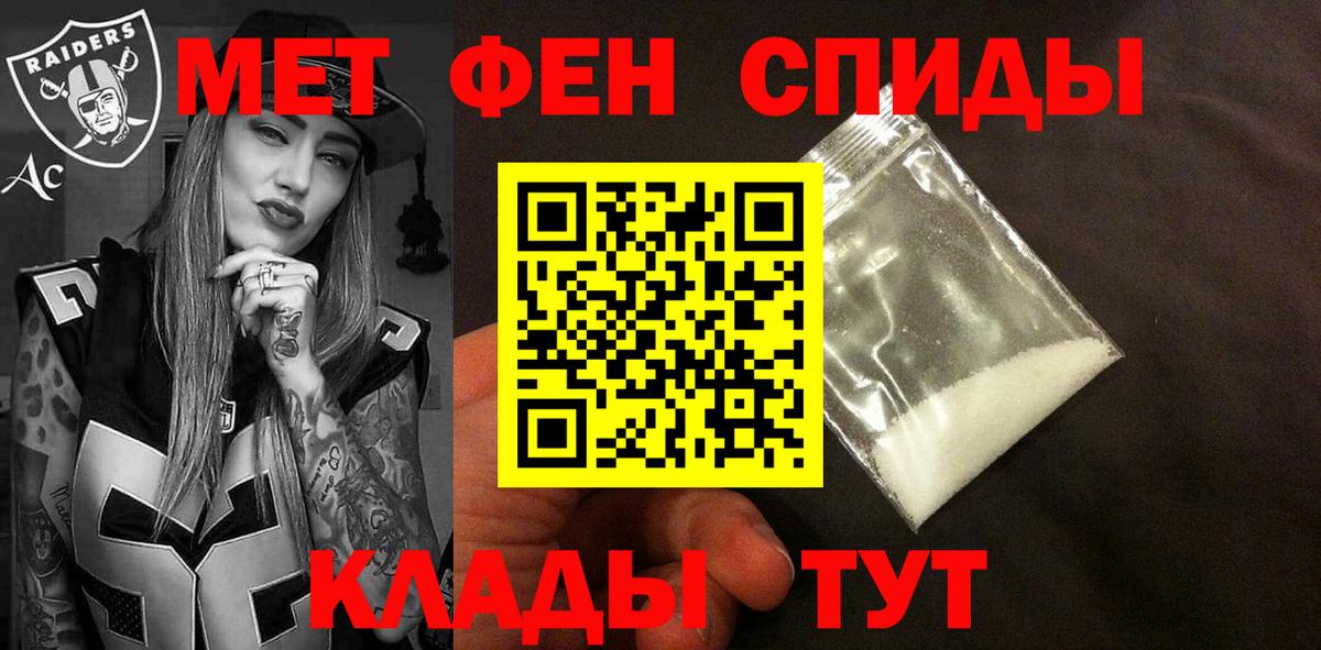 АМФ VHQ Железногорск