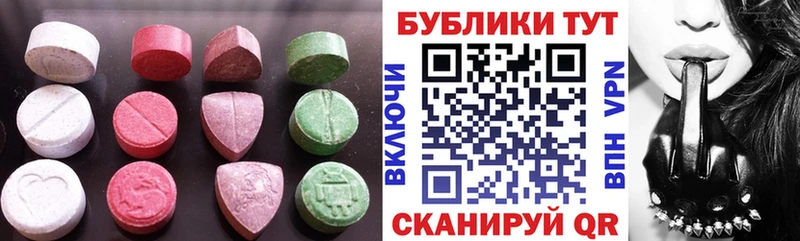 Экстази 250 мг  как найти закладки  площадка состав  Железногорск 