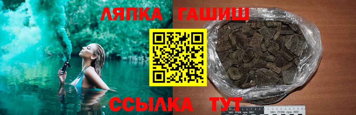 ГАШ 40% ТГК Железногорск