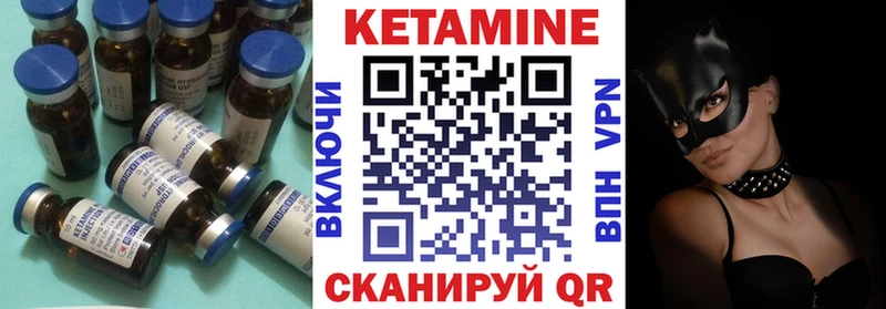 Кетамин ketamine магазин продажи наркотиков даркнет Telegram Железногорск