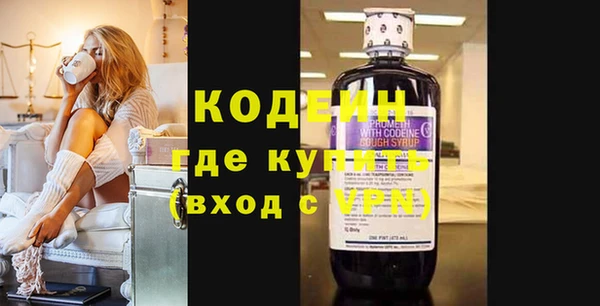 кристаллы Вязьма