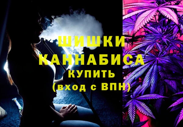 кристаллы Вязьма