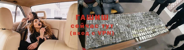 кристаллы Вязьма