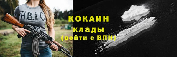 кристаллы Вязьма
