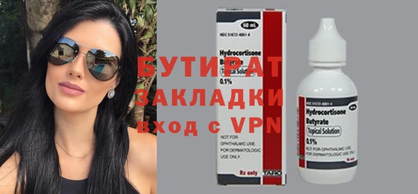 кокс Вязники