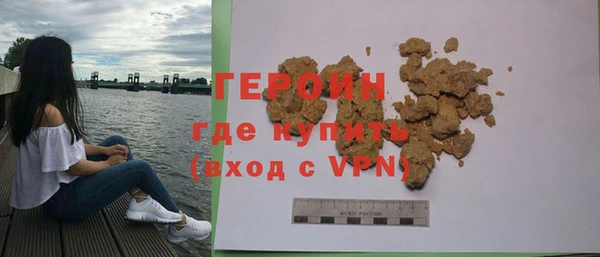 кристаллы Вязьма