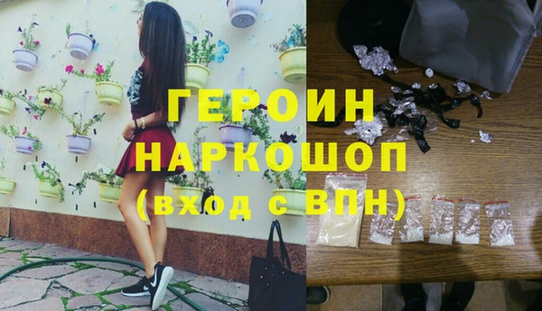 кристаллы Вязьма