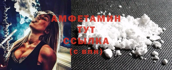 кристаллы Вязьма
