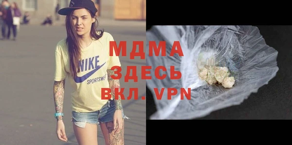 кристаллы Вязьма