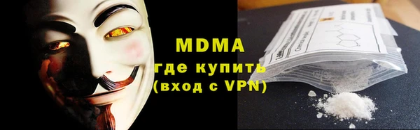 кристаллы Вязьма