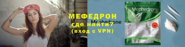 кристаллы Вязьма