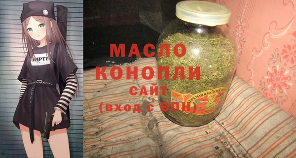 кристаллы Вязьма