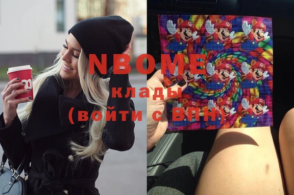 кокс Вязники