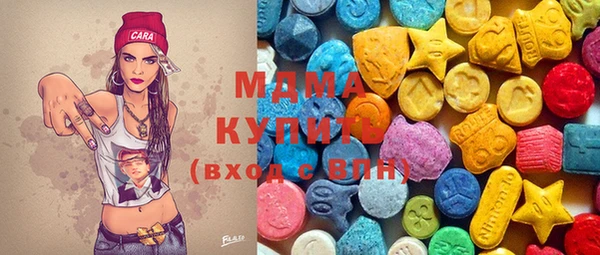кристаллы Вязьма