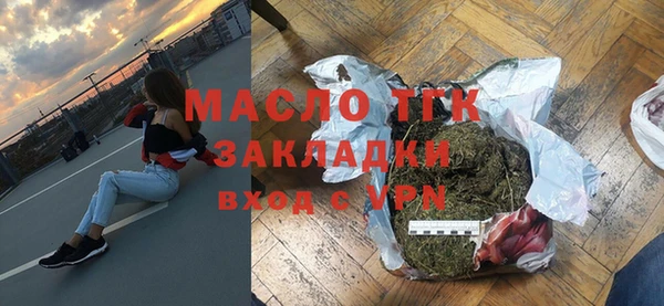кристаллы Вязьма