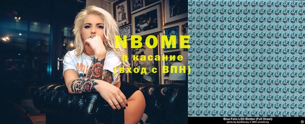 кокс Вязники