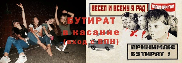 кокс Вязники