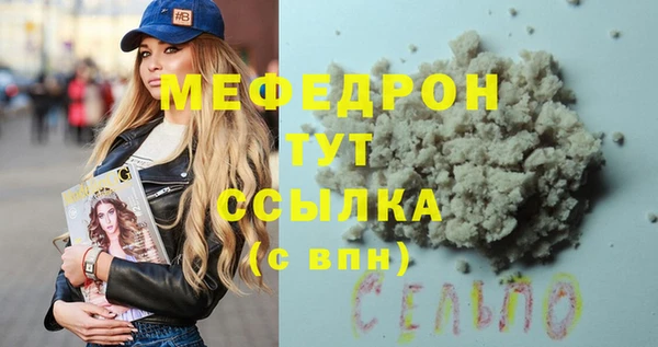 кристаллы Вязьма
