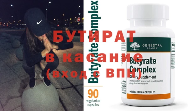 кристаллы Вязьма