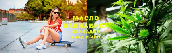 кристаллы Вязьма