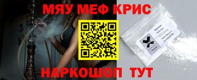 таблы Кунгур