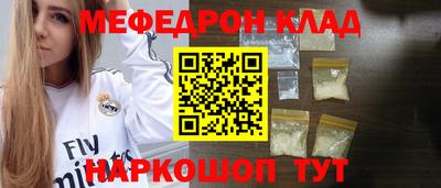 таблы Кунгур