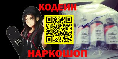 эйфоретик Краснознаменск