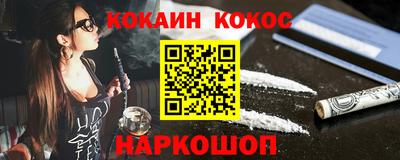 эйфоретик Краснознаменск