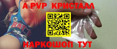 эйфоретик Краснознаменск