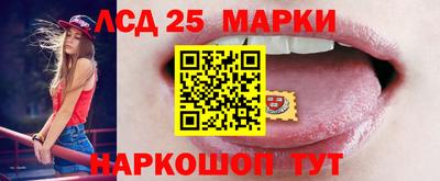 эйфоретик Краснознаменск