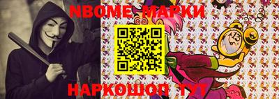 таблы Кунгур