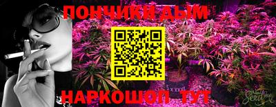 ешки Краснодар