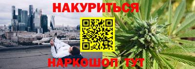 ешки Краснокаменск