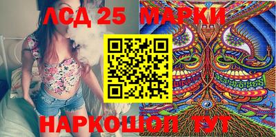 ешки Краснокаменск