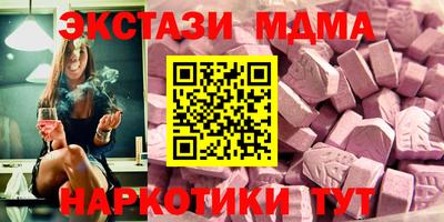 таблы Кунгур
