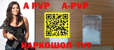 ешки Краснодар