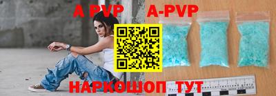 эйфоретик Краснознаменск