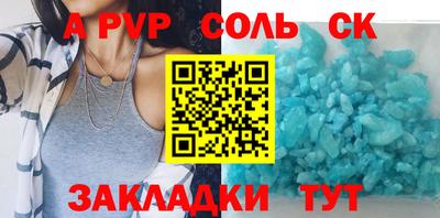 ешки Краснокаменск