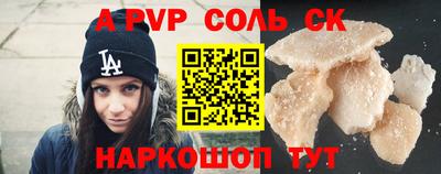ешки Краснокаменск
