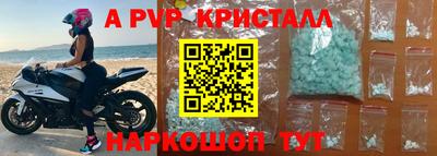 ALPHA-PVP Кумертау