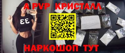 ешки Краснодар