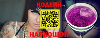 эйфоретик Краснознаменск