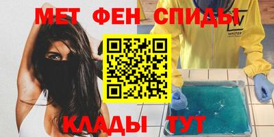 мдма Кулебаки