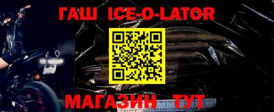 ешки Краснодар