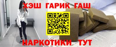 ешки Краснокаменск