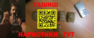 ешки Краснокаменск