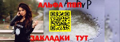 эйфоретик Краснознаменск