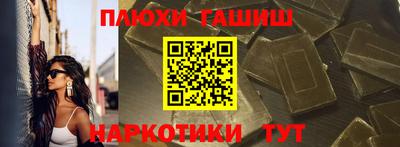 ешки Краснодар